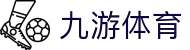 九游体育(中国)官方网站_JIUYOUSPORTS